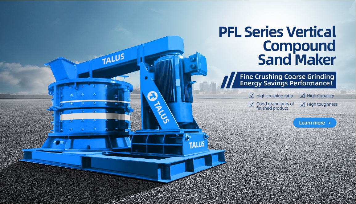 PFL Vertical Compound Sand Making Machine