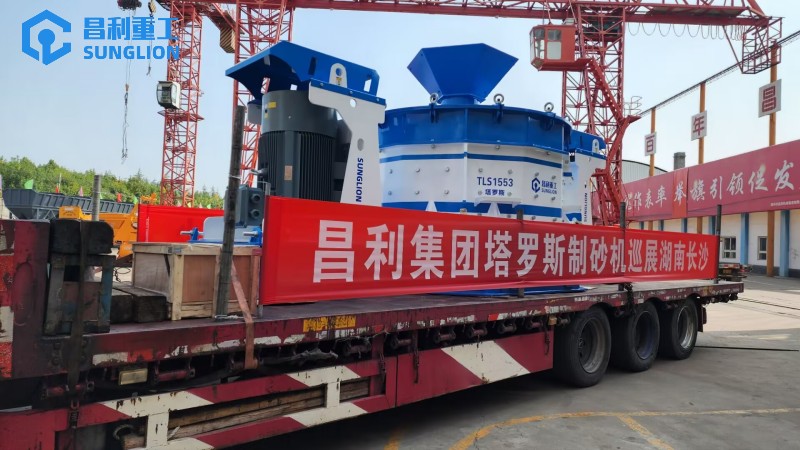 The Changsha Station of Talus Sand Maker Global Tour: Changli Group Talus Sand Maker has been sent to Changsha International Convention and Exhibition Center in Hunan province.